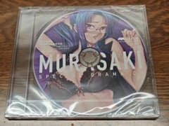 八津紫 対魔忍ドラマCD - メルカリ