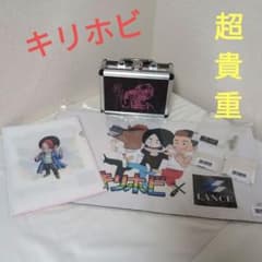 おじ丸様専用 ドラゴンボールヒーローズ キリホビ アタッシュケース他