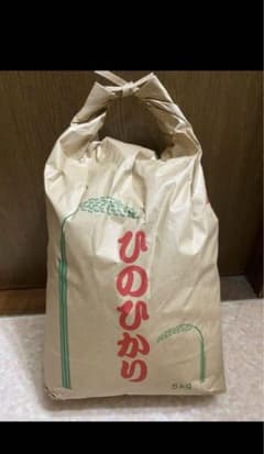 デンさま専用　ヒノヒカリ　20キロのサムネイル