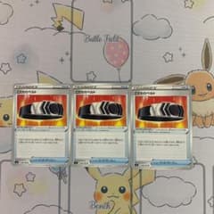 こだわりベルト 3枚セットのサムネイル