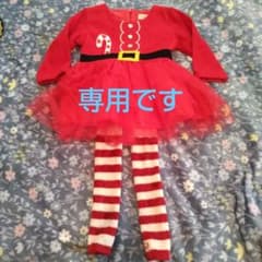 クリスマス　サンタ　ワンピースのサムネイル