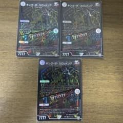 デュエルマスターズ　キング・ザ・スロットン7/7777777のサムネイル
