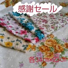 ＊期間限定＊マスク用生地＊花柄５枚セット＊各34㎝×23㎝＊のサムネイル