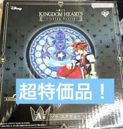 キングダムハーツ A賞 ソラ スタチュー 値下げ交渉、値段によっては安くします！のサムネイル