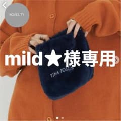 tina:jojunリアル店舗限定ふわふわ巾着ポーチのサムネイル
