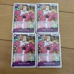 ワンピースカード テゾーロのサムネイル