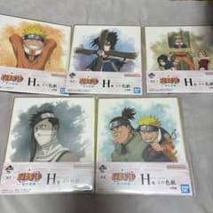 [당일 발송 가능] 이치 반 쿠지 NARUTO 파도의 국편 H상 미니 색종이 5종 세트