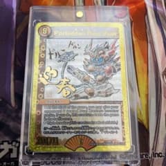 デュエルマスターズ 禁賀新年 forbidden new year ホリデー