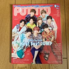 potatoのサムネイル