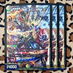 デュエマ 王来篇④ 193】SR 戦国接続 ギャラクテスト・シデンシーザー