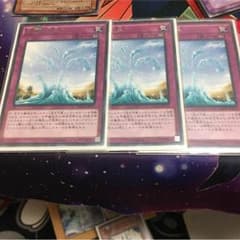 竜魂の幻泉 3枚のサムネイル