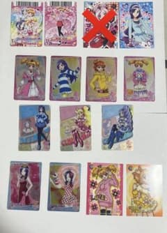 フレッシュプリキュア カード まとめ売りのサムネイル