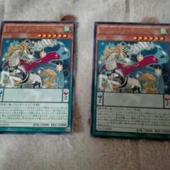 マジェスペクターユニコーン二枚のサムネイル