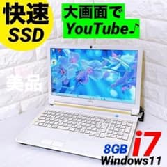 Windows11 SSD corei7 ノートパソコン 富士通 ノートPC ♪ - メルカリ