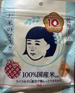 毛穴撫子 お米のマスク 10枚入りのサムネイル