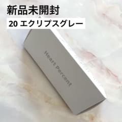 Heart Percent One Way Glow Tint 20 Lip Tint, New from Korea