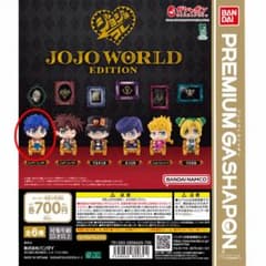 ジョナサン・ジョースター JOJO WORLD EDITIONのサムネイル