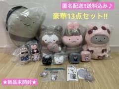 ★新品未開封★ホワイトタイガーとブラックタイガーBIGぬいぐるみ 豪華13点