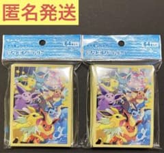 ダッシュ！イーブイズ ver.2 デッキシールド スリーブ　2個セットのサムネイル