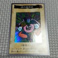 49666449_2