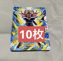 최강 점프 7월호 드래곤볼 슈퍼 다이버스 트렁크 청소년기 10장