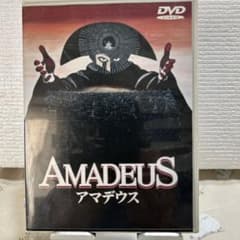 アマデウス DVD - メルカリ
