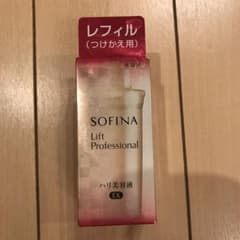 カカオ様専用のサムネイル