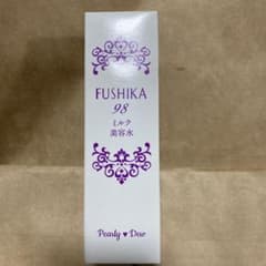 ♡パーリーデューFUSHIKA 98 プレミアムやわハリミルク美容水125ml