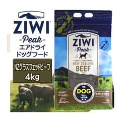 新パッケージ ZIWI Peakエアドライドッグフードグラスフェッドビーフ4kgのサムネイル