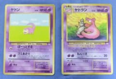 希少 ミュウツー PROMO DPt-Pプロモカード 049/051 | Shop at Mercari