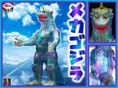 ブルマァクの怪獣シリーズ★メカゴジラ オーロラカラーver2 クリア M1号 ブルマァクの怪獣シリーズ☆メカゴジラ オーロラカラーver2 クリア M1