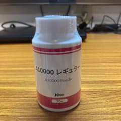 A10000 レギュラーのサムネイル