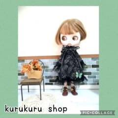 蝶のロングワンピース ブライス アウトフィットのサムネイル