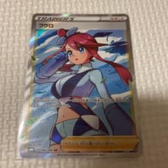 ポケモンカード フウロ SRのサムネイル
