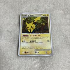 ポケモンカード ピカチュウ Lv.15 プロモ 048/DP-P とっかえっこのサムネイル