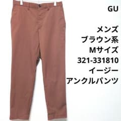 GU メンズ ブラウン系 Мサイズ 321-331810 イージーアンクル
