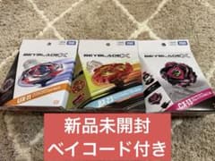 ベイブレードX フェニックスウイング インパクトドレイク バハムート