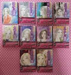 あきの香奈（あきのかな） 7冊セット マーガレットコミックス 昭和