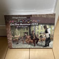 浜田省吾 100% FAN FUN FAN 2013 DVD&限定会員マスク付 浜田省吾 100% FAN FUN FAN 2013 DVD&限定会員マスク付 - メルカリ