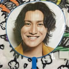 安田章大 うちわのサムネイル