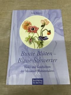 Bunte Bluten - Blaue Schwerterのサムネイル