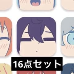 あんスタ ぶくぶ 萌顔 スクエア 缶バッジ 朔間 凛月 - メルカリ