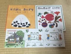 くもん推薦図書 絵本まとめ売り 人気絵本 3歳 4歳 5歳 読み聞かせ 人気