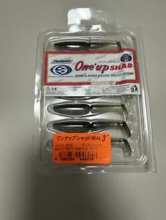 SAWAMURA One'up SHAD 3インチ #058のサムネイル