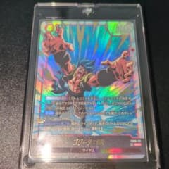 ドラゴンボール フュージョンワールド ゴジータ:BR SCR - メルカリ