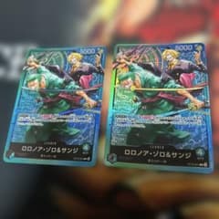 ロロノア ゾロ サンジ L ST12-001 スタートデッキ ワンピース カード 