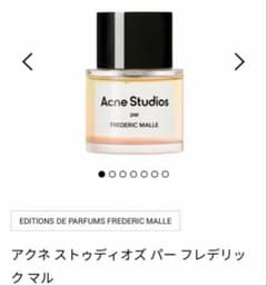 即日発送！Acne×Frederic Malle 香水 ムエット　試香