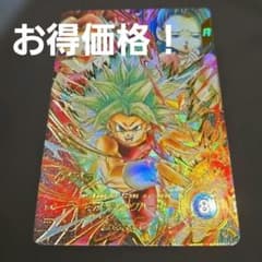 美品☆ケフラ パラレルのサムネイル