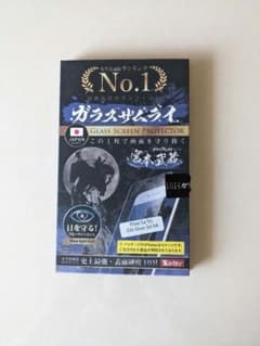Google Pixel 5a 5G用 強化ガラス 保護  ガラス フィルムのサムネイル