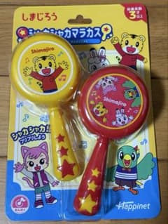 しまじろう シャカシャカマラカス 新品未開封のサムネイル